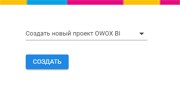 Инструкция по импорту рекламных расходов в Google Analytics