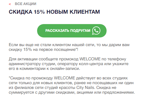 Пример лид магнита для инфобизнеса