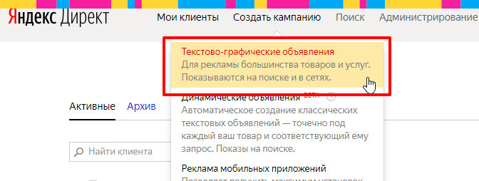 Доступно каждому, пользуются единицы: 7 инструментов интернет-маркетинга для суперконверсий