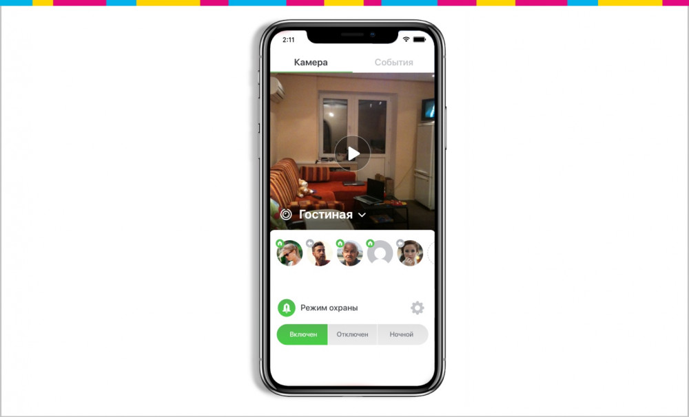 UX мобильного приложения