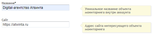 Бесплатное продвижение и раскрутка сайта