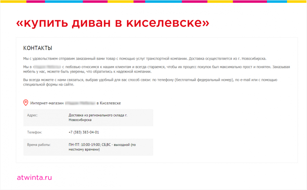 Актуальные методы SEO: клиент и бизнес-логика выходят на первый план