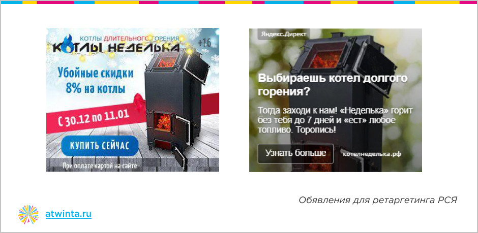 как успешно продавать сложный и дорогой товар в Яндекс.Директе