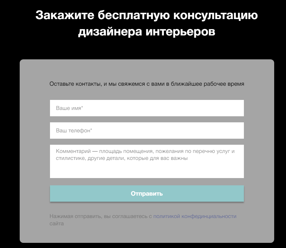 Пример лид магнита для инфобизнеса