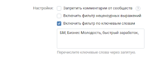 Реклама мероприятия в социальных сетях