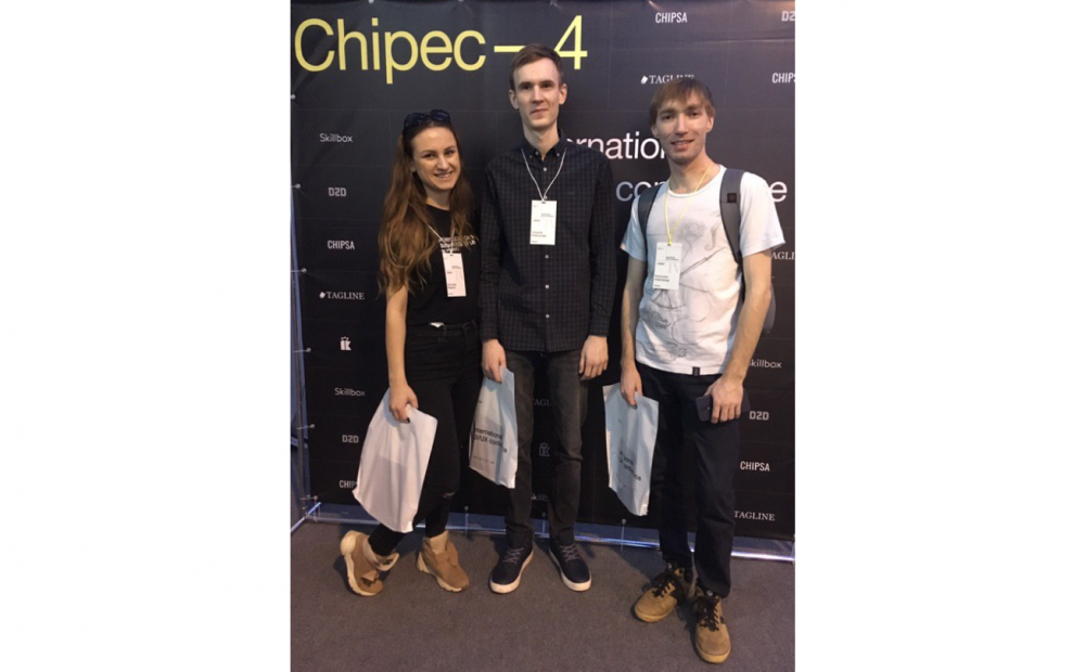 CHIPEC—4: дизайнерская конференция в Красноярске