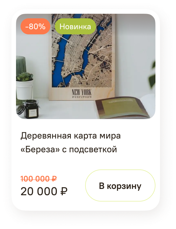 Главная страница на сайте Caprice (редизайн в процессе)