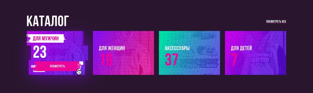 Интернет-магазин брендовой атрибутики для Российской Дрифт Серии