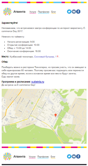 Гид по продвижению: как продать все билеты на digital-конференцию