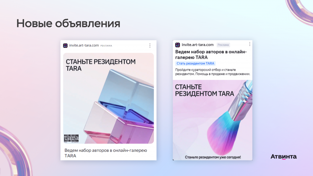 Инструменты продвижения промо-страниц