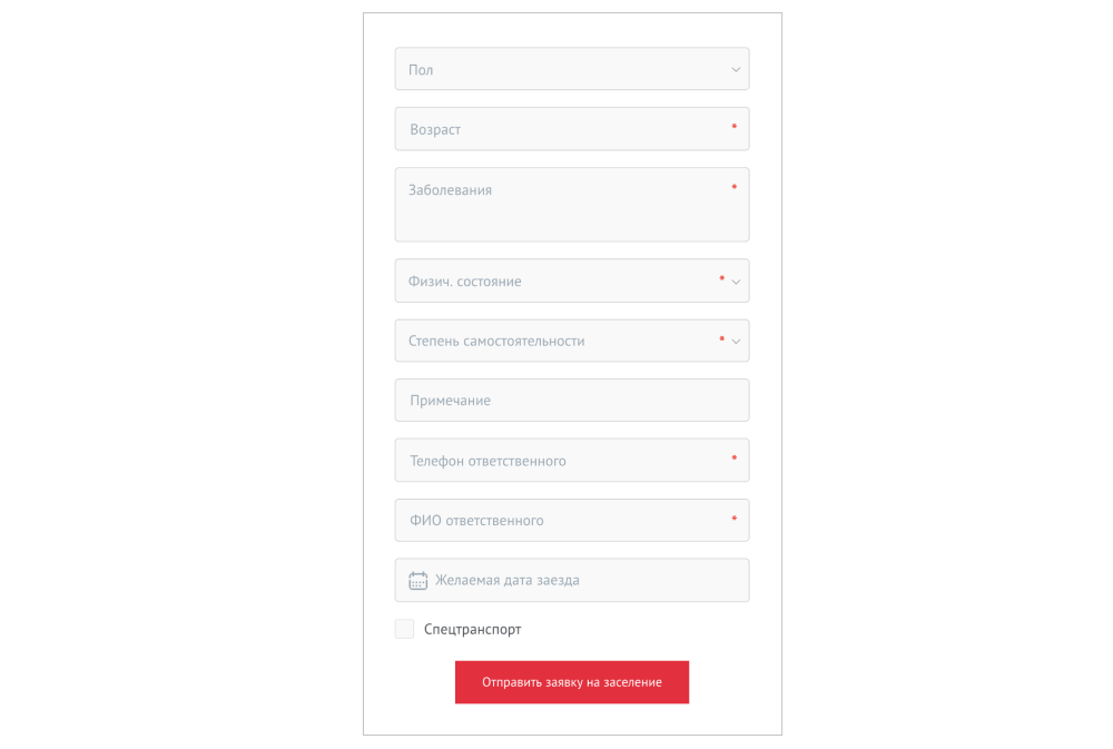 Как установить CRM систему?