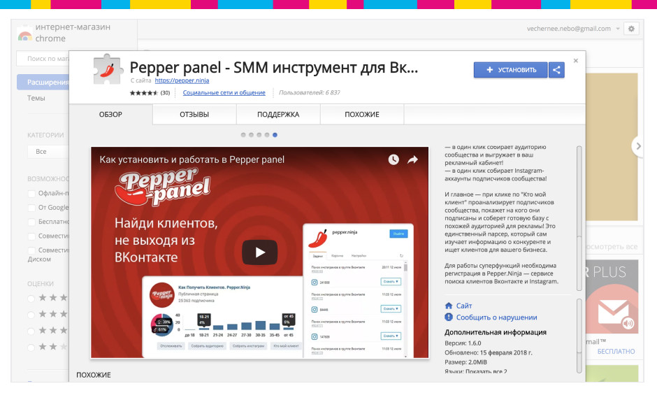 12 инструментов ВКонтакте для малого бизнеса