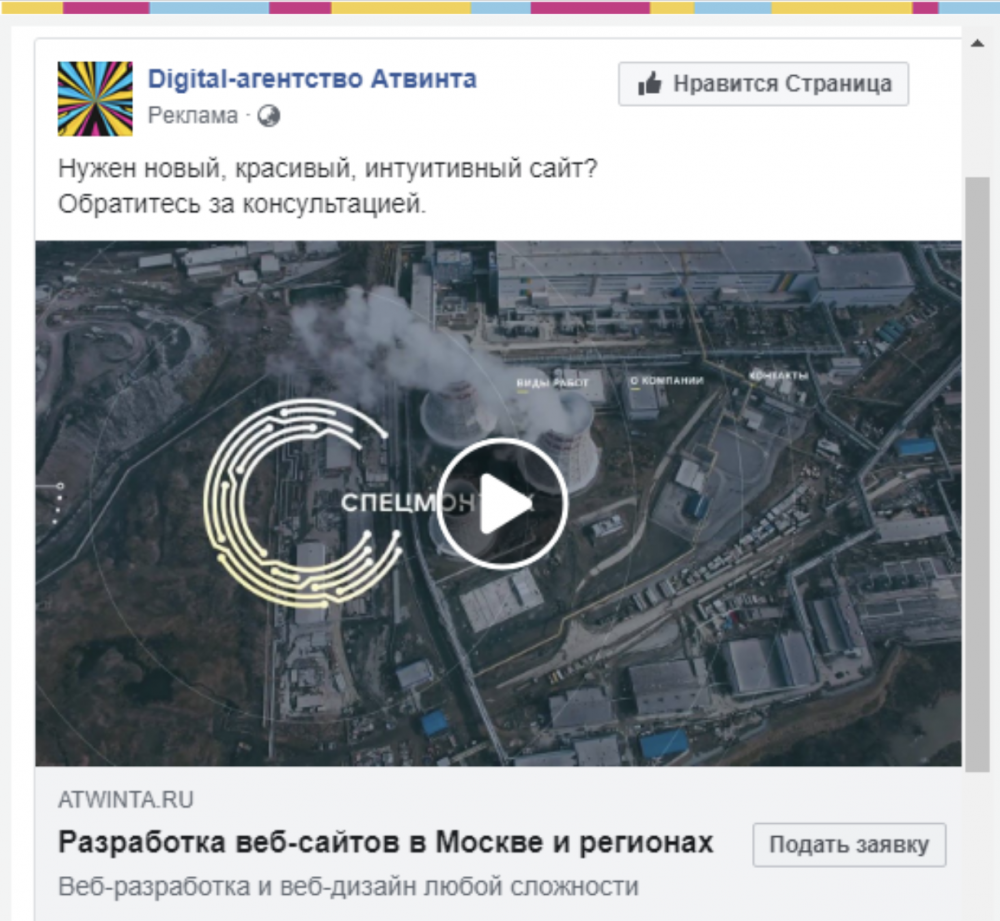 Доступно каждому, пользуются единицы: 7 инструментов интернет-маркетинга для суперконверсий