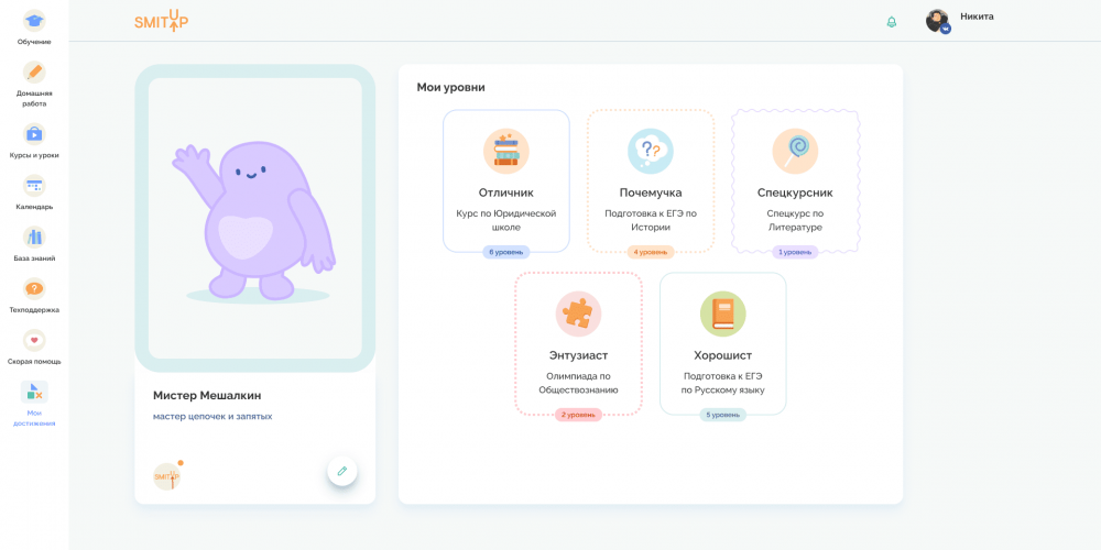 Имя Мистера Пропера в зарубежных странах — Mr. Clean