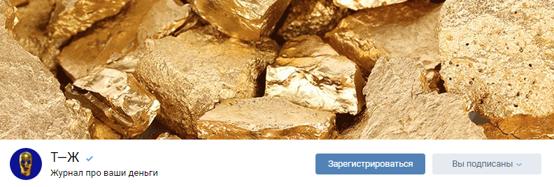 12 инструментов ВКонтакте для малого бизнеса