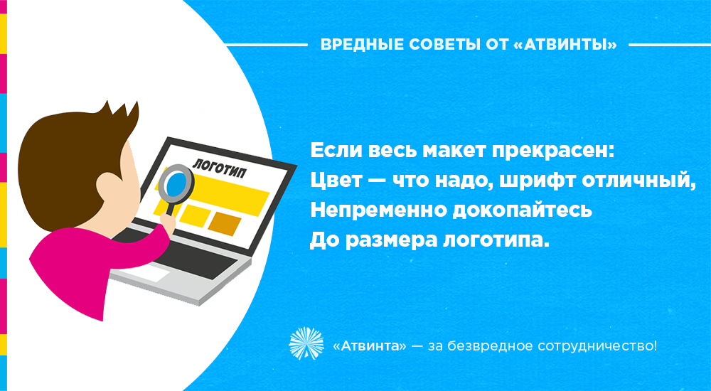 IT-боль: 10 картинок про непослушных заказчиков