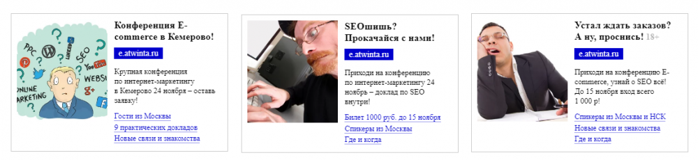 Гид по продвижению: как продать все билеты на digital-конференцию