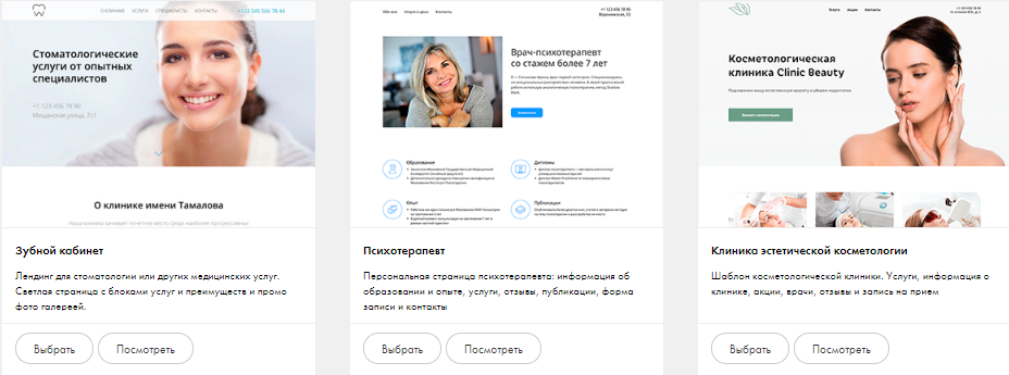 Бесплатное продвижение и раскрутка сайта