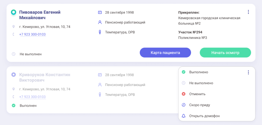 Разработка интерфейса для планшетного приложения