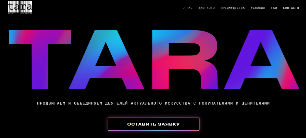 Разработка MVP для стартапа