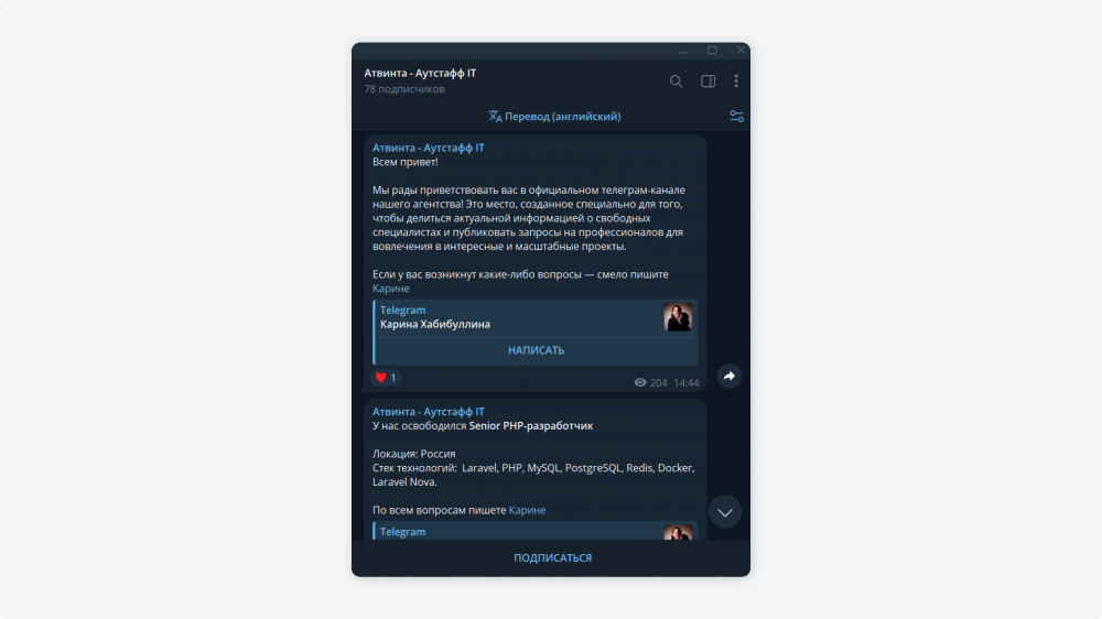 Продвижение в ВК с помощью коротких видеороликов
