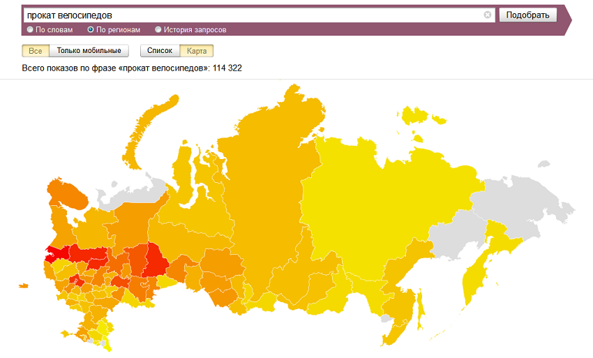Как регион влияет на продвижение сайта в Яндексе и Google