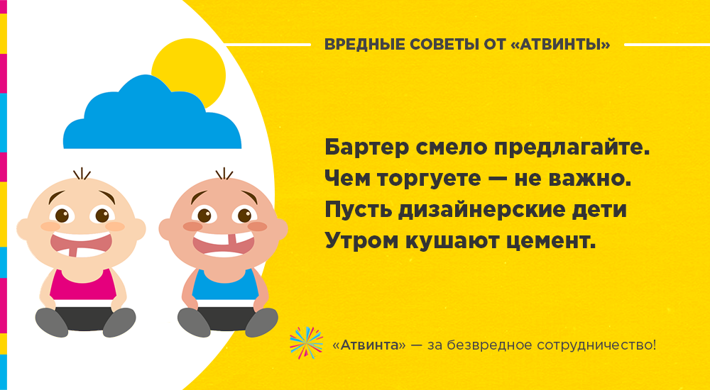 IT-боль: 10 картинок про непослушных заказчиков