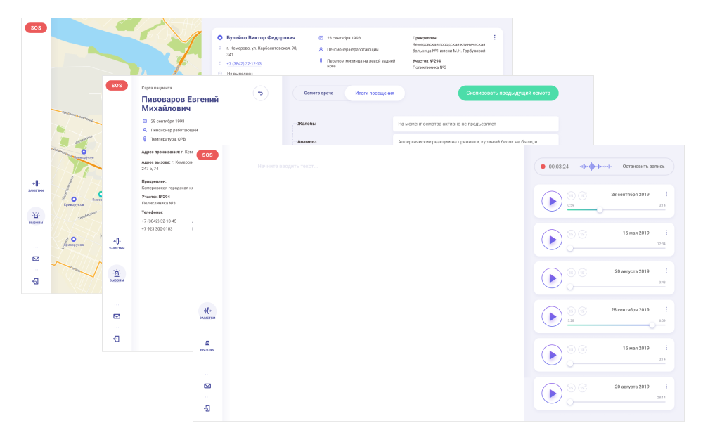 Разработка интерфейса для планшетного приложения