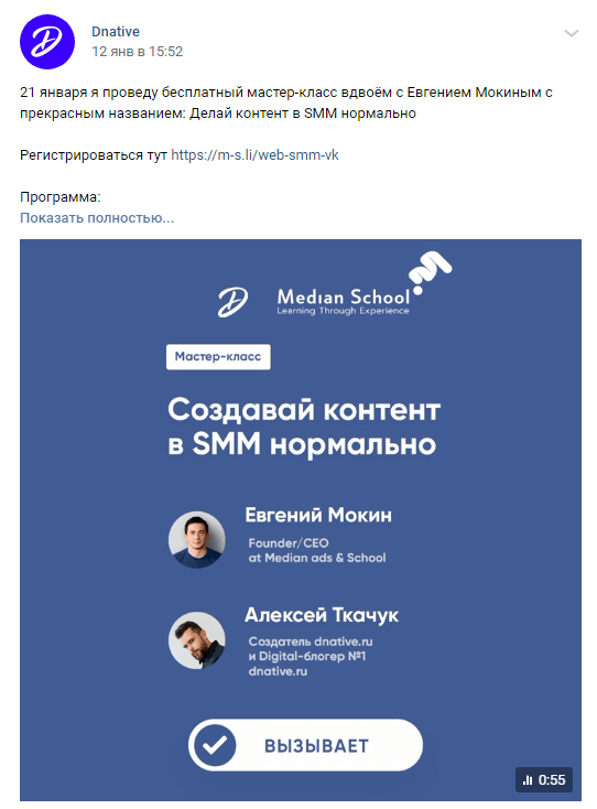Пример лид магнита для инфобизнеса