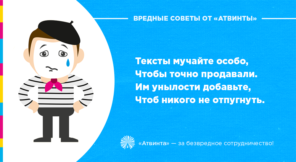 IT-боль: 10 картинок про непослушных заказчиков