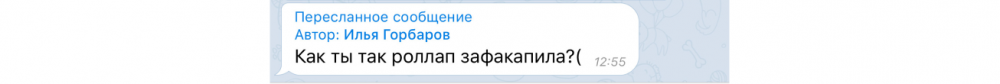 CHIPEC—4: дизайнерская конференция в Красноярске