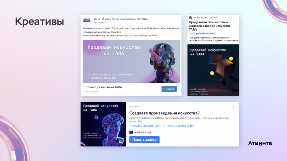 Инструменты продвижения промо-страниц
