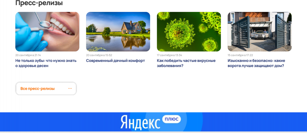 санкт-петербург