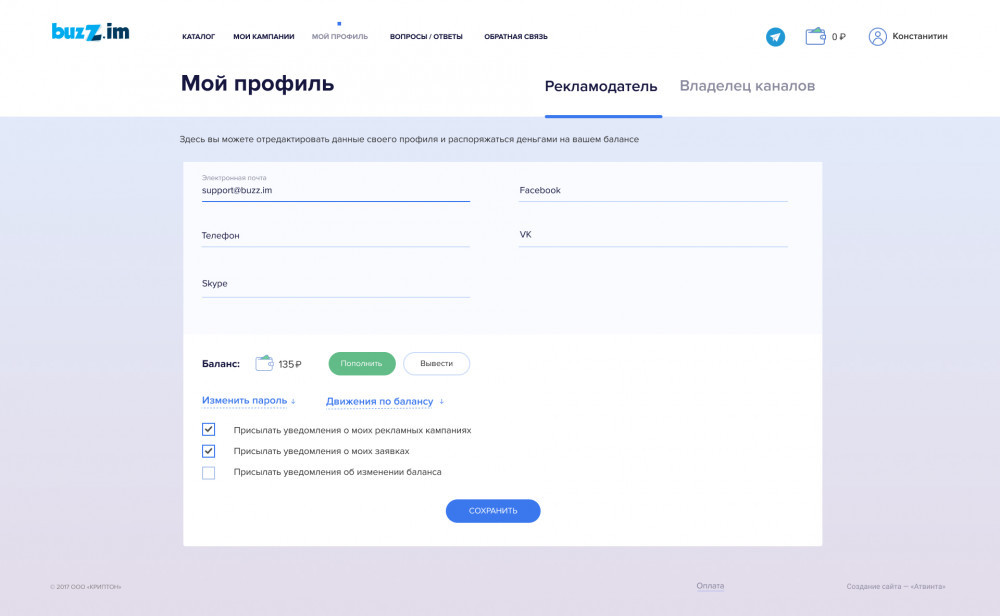 ТЗ и прототипы: два кита разработки