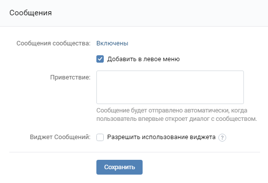 Реклама мероприятия в социальных сетях
