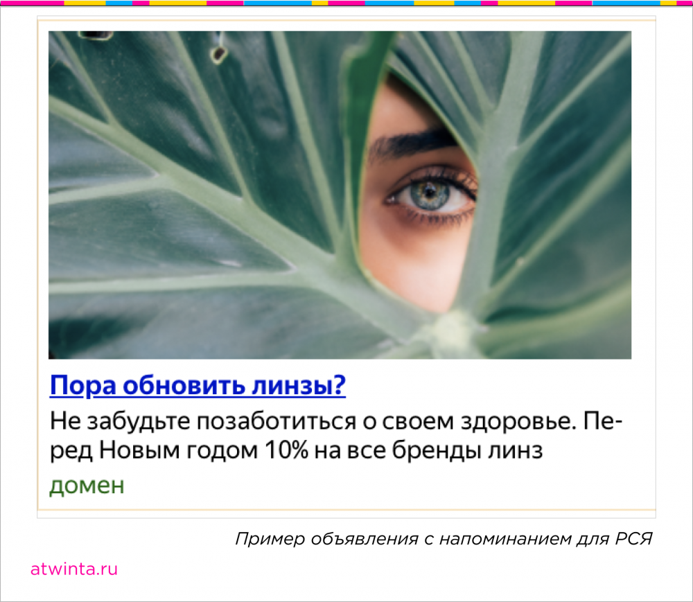 Интернет-продвижение перед Новым годом для офлайн-бизнеса