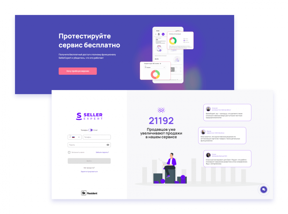 разработка сайта на конструкторе, атвинта