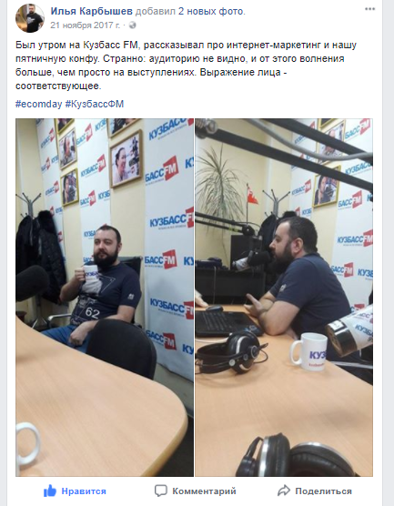 Гид по продвижению: как продать все билеты на digital-конференцию