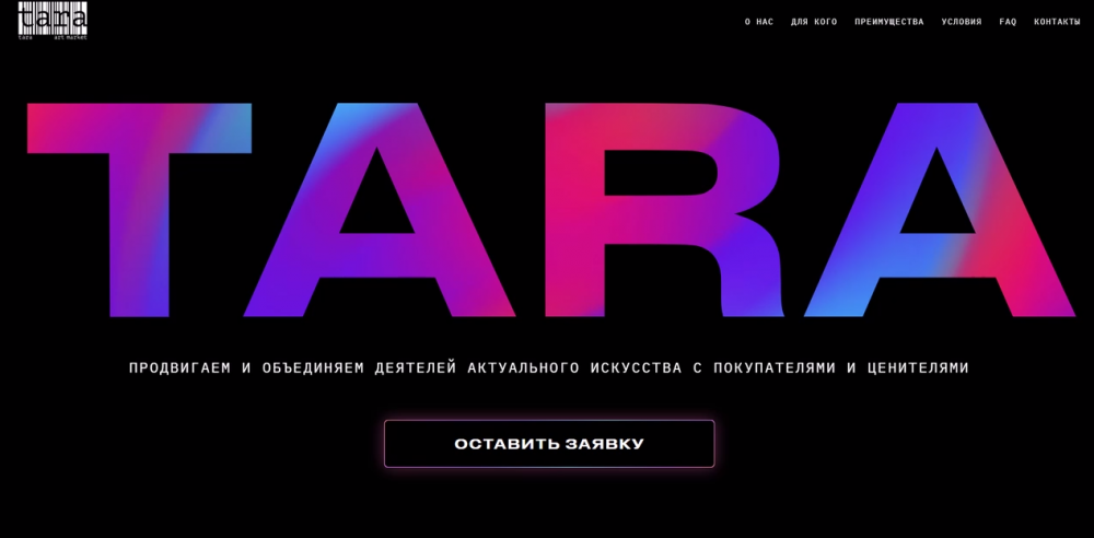 Инструменты продвижения промо-страниц