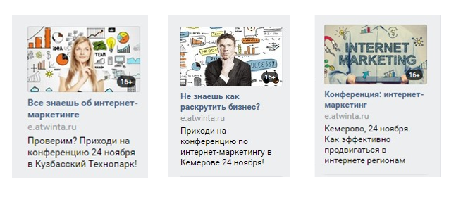 Гид по продвижению: как продать все билеты на digital-конференцию