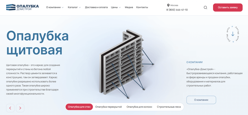 атвинта, партнерская программа