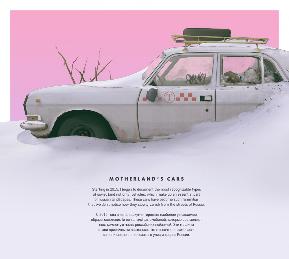 Behance Portfolio Reviews 2018 в Кемерове