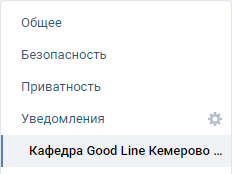 12 инструментов ВКонтакте для малого бизнеса
