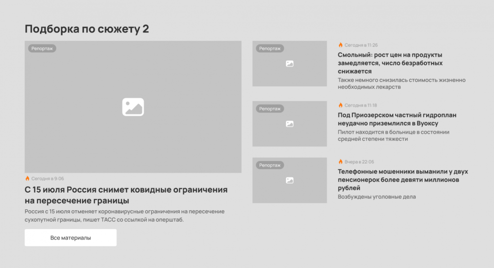 санкт-петербург