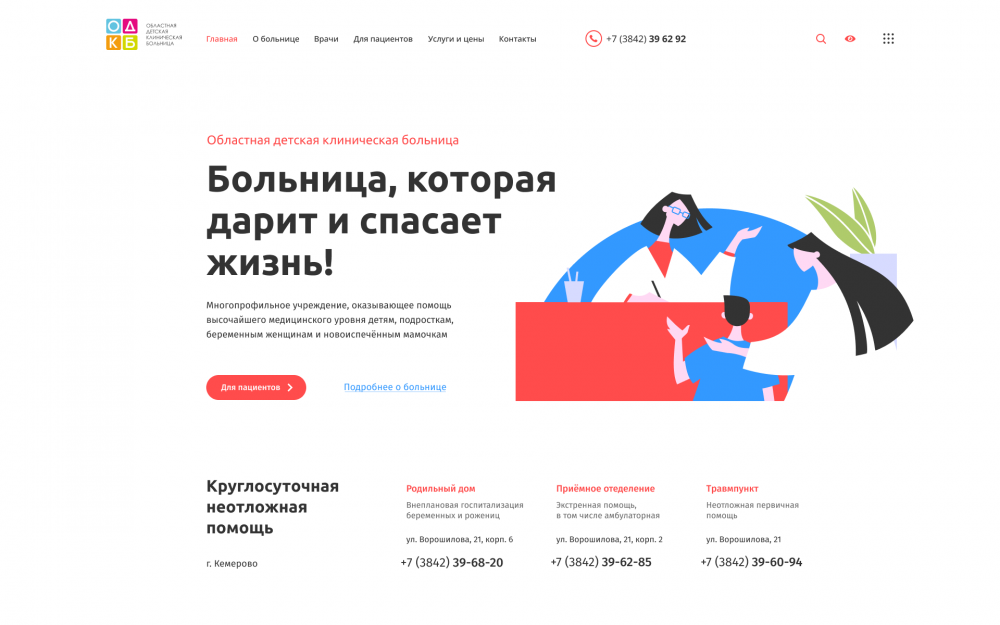 Этапы работы над дизайн-проектом сайта