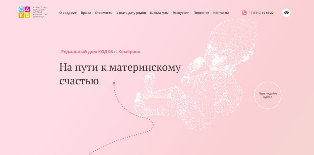 Дашборд ученика на платформе SMITUP