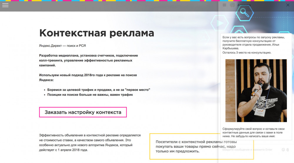 Доступно каждому, пользуются единицы: 7 инструментов интернет-маркетинга для суперконверсий