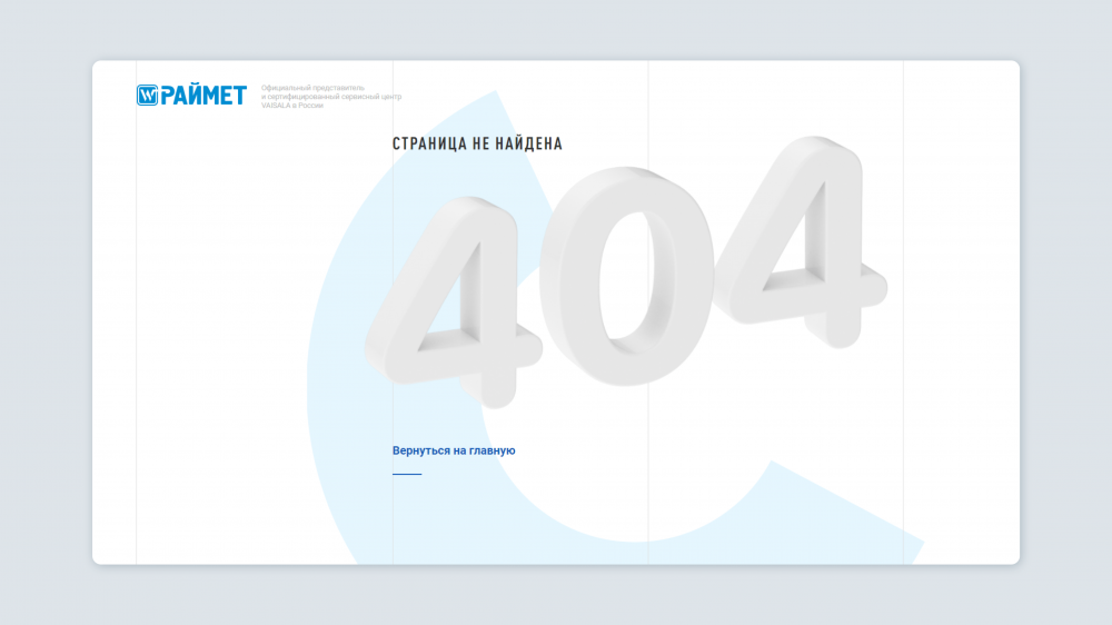 SEO-продвижение сайтов