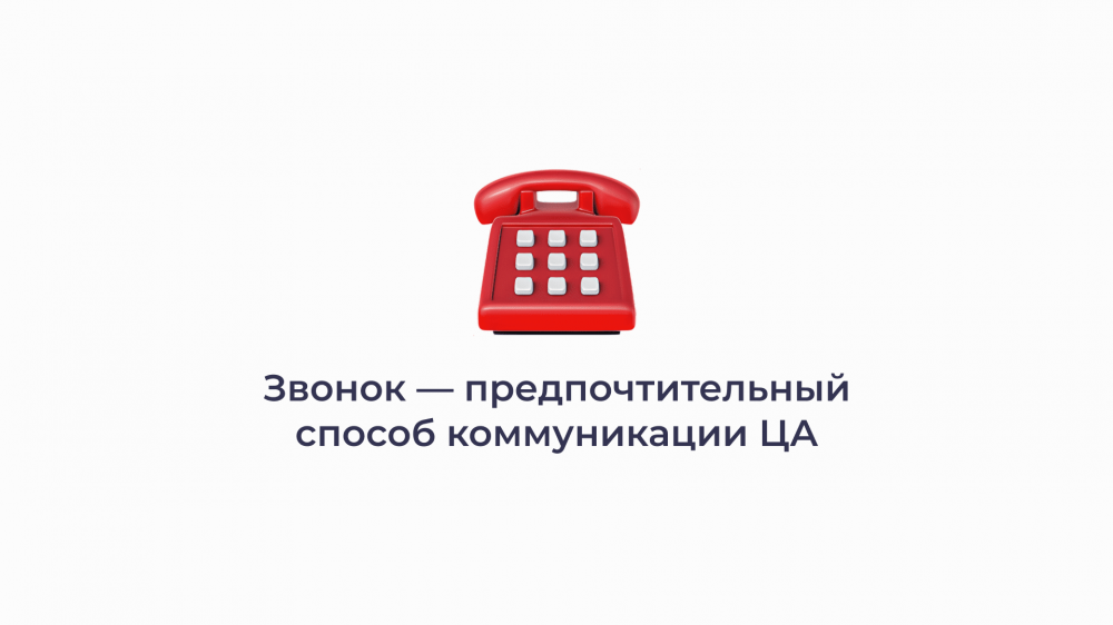 starline, сигнализации