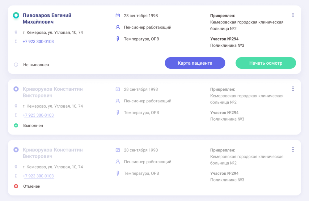 Разработка интерфейса для планшетного приложения